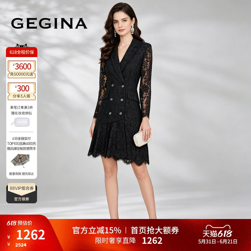 【蕾丝】GEGINA吉吉娜高端干练气质衬衫式小黑裙小香风蕾丝连衣裙