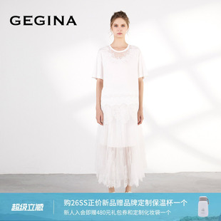 网纱不规则半身裙气质温柔夏天穿搭裙子 GEGINA吉吉娜2026春夏新品