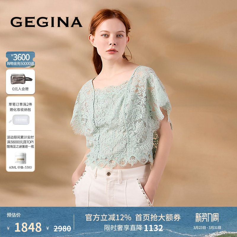 GEGINA吉吉娜春夏季新品法式蕾丝雪纺衫高级气质淡雅短款上衣