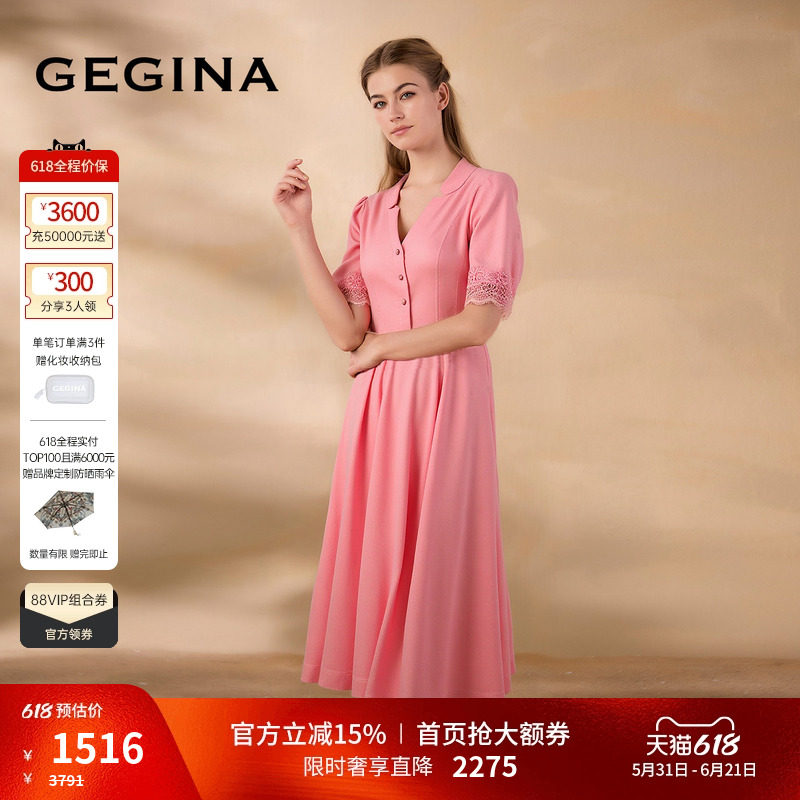 GEGINA吉吉娜早春季新品V领粉红色连衣裙蕾丝袖口中长款裙子女