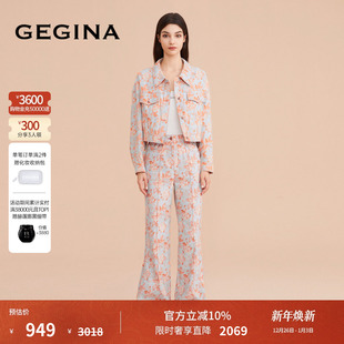 子商场同款 宽松时髦高级感长裤 印花高腰休闲裤 GEGINA吉吉娜女装