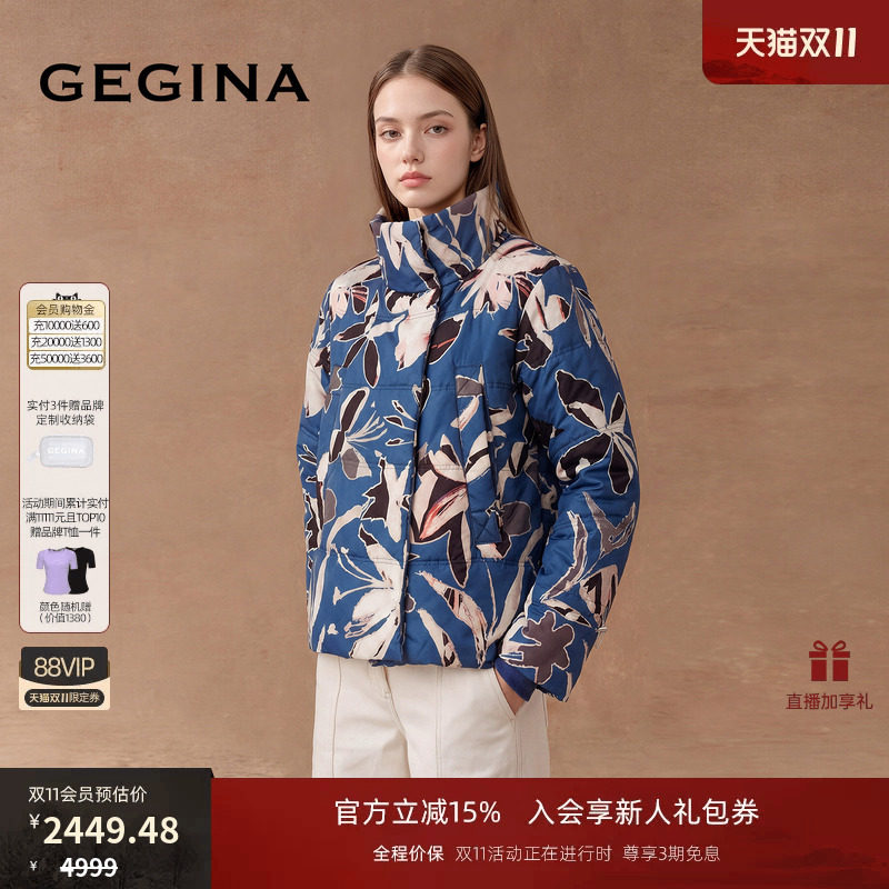 [3M新雪丽]GEGINA商场同款秋冬26年新品花色立领保暖棉服短款外套