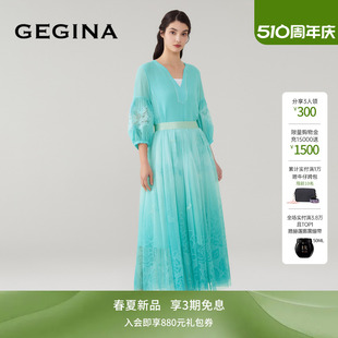 GEGINA吉吉娜女装 奢华渐变松紧腰半身裙中长款 蕾丝 高腰纱裙子