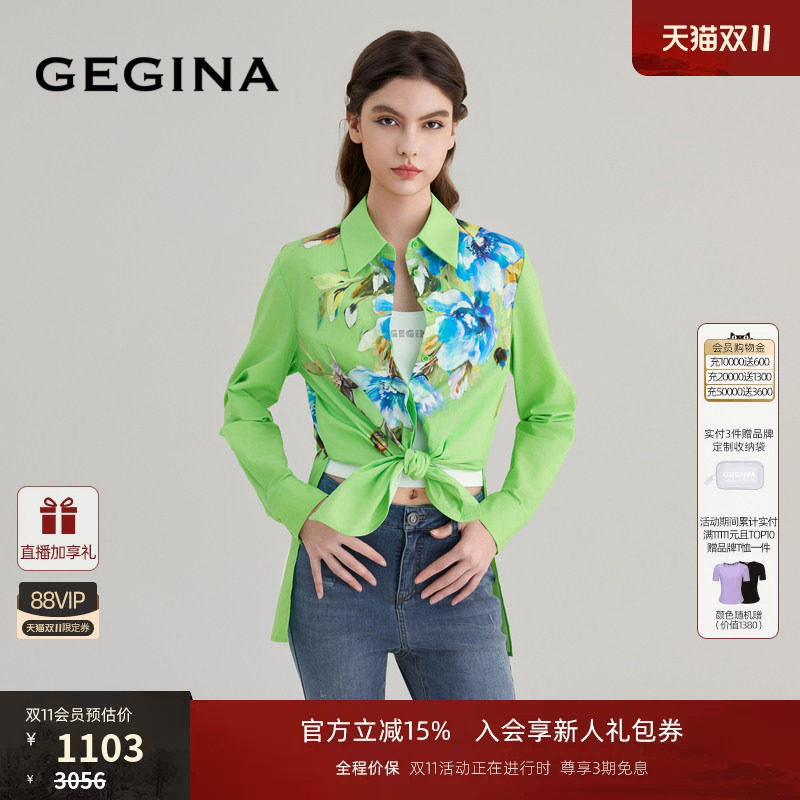 GEGINA女装专柜商场同款纯棉印花衬衫绿色长袖时尚上衣女