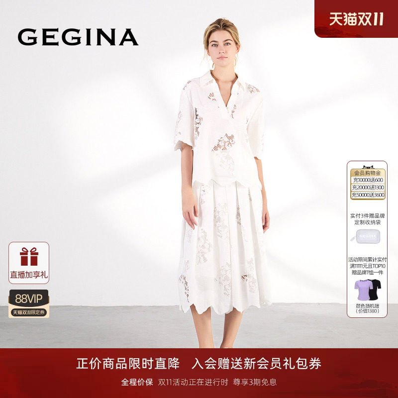GEGINA2026专柜新品宽松白色蕾丝半身裙时髦气质款不规则裙