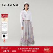 GEGINA吉吉娜女装 春夏印花网纱半身裙不规则松紧腰花色纱裙子女