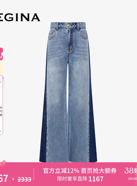 GEGINA吉吉娜早春季新品蓝色高腰宽松牛仔裤百搭休闲垂感阔腿裤女