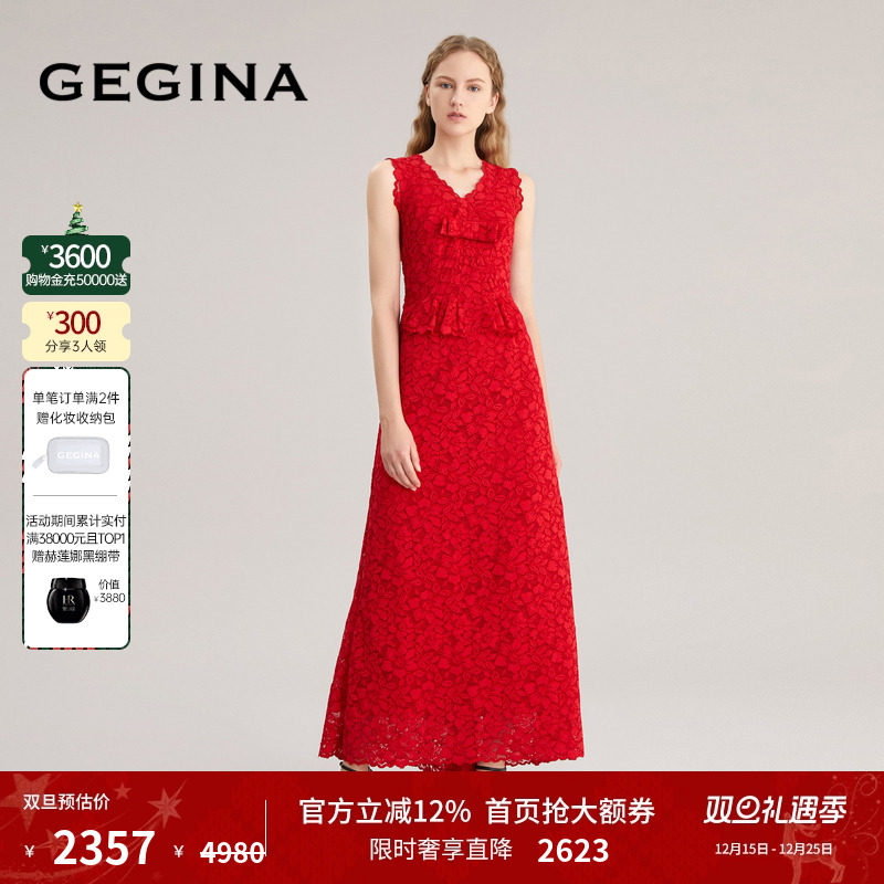 GEGINA吉吉娜女装V领蕾丝连衣裙长款无袖高级优雅晚礼服商场同款