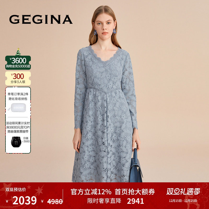 女士蕾丝纯色连衣裙GEGINA