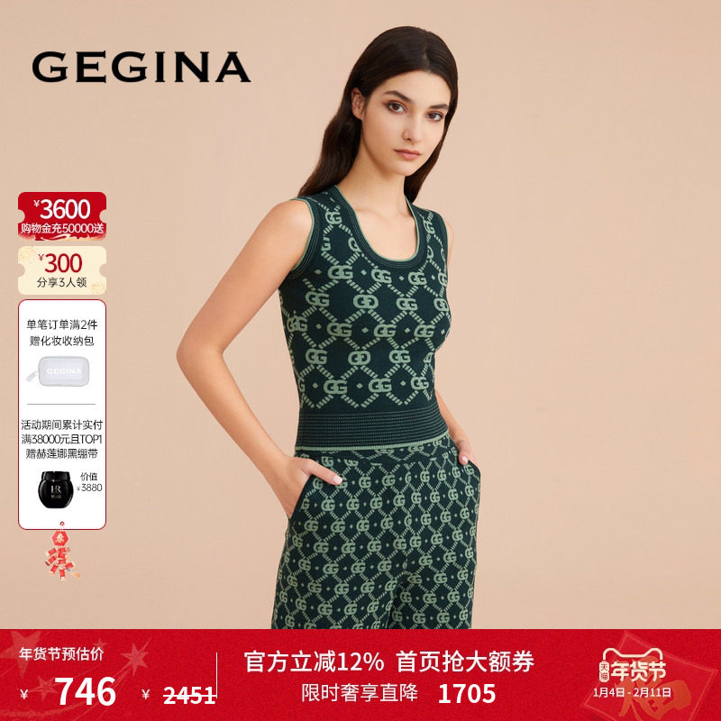 GEGINA吉吉娜女装无袖奢华针织背心绵羊毛混纺修身短款弹性上衣