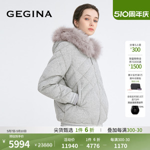 秋冬吉吉娜女装外套GEGINA