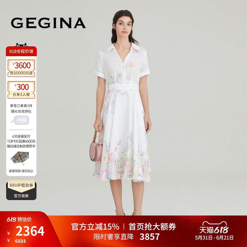 【亚麻】GEGINA吉吉娜女装春夏商场同款收腰印花连衣裙气质裙子