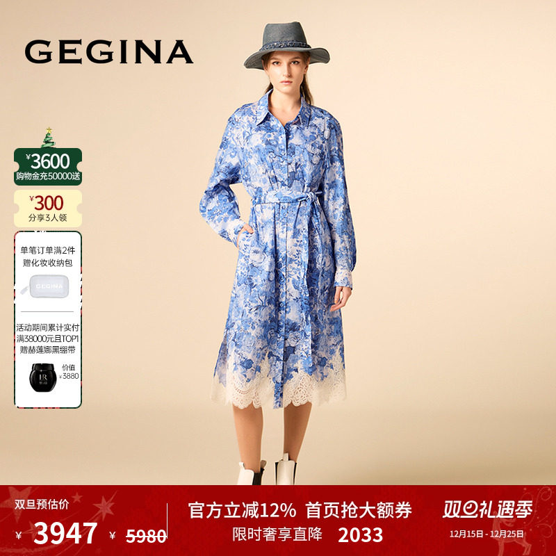 塔纳湖棉Liberty印花拼接蕾丝裙