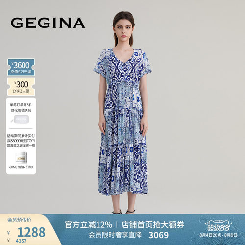 入会领券立减.晒图3张美照领取惊喜