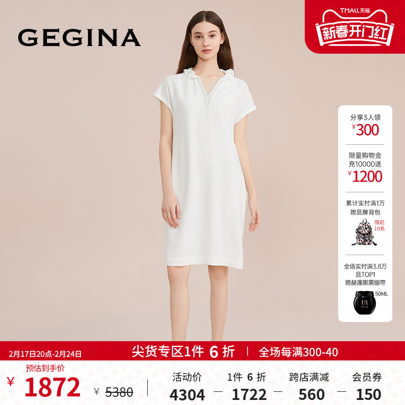 GEGINA吉吉娜2023新款白色时尚洋气木耳边领雪纺连衣裙女长款女裙