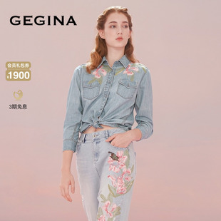 女全棉上衣纯棉衬衣商场同款 GEGINA吉吉娜蓝色刺绣衬衫 100%棉