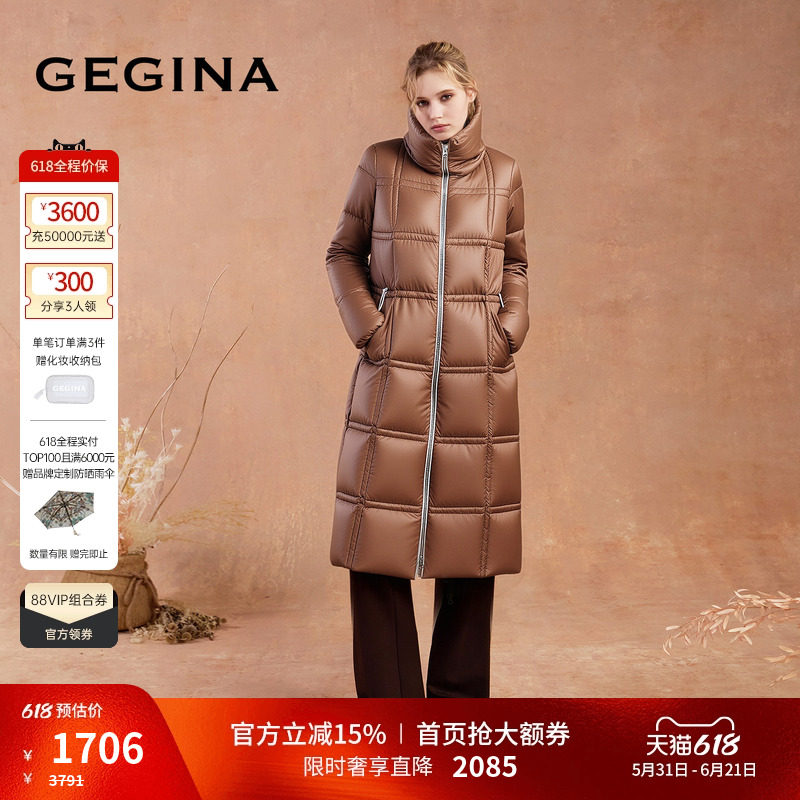 【90鹅绒】GEGINA吉吉娜加厚保暖云感泡芙女式立领长款廓形羽绒服