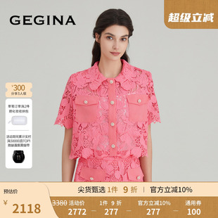 绣花蕾丝短外套女小香风高级感上衣 蕾丝 GEGINA吉吉娜春夏新品