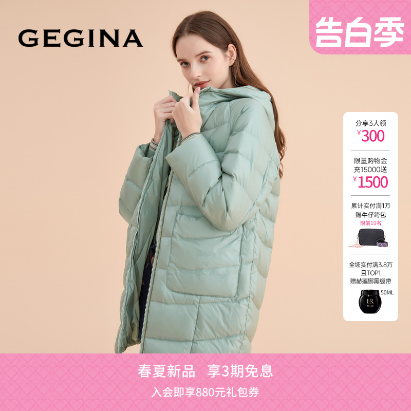 【白鹅绒】GEGINA吉吉娜新款秋冬中长款轻薄大牌羽绒服女商场同款