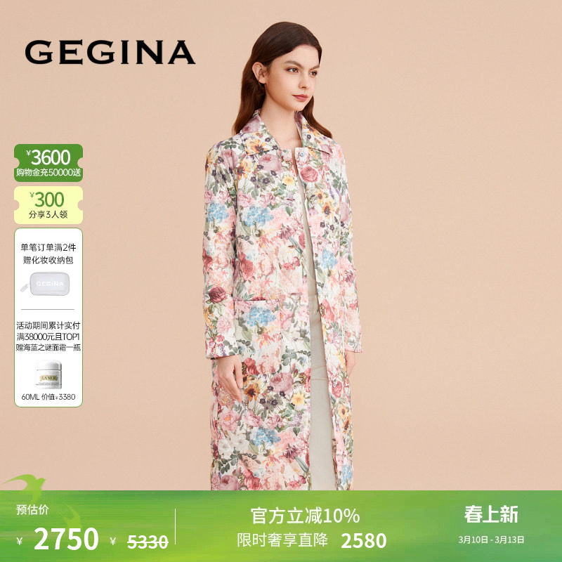 【云感鹅绒】GEGINA吉吉娜气质保暖加厚H型中长款印花羽绒服外套