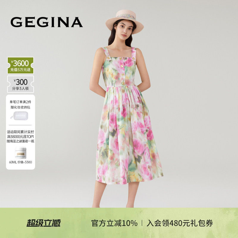 GEGINA女装专柜晕染印花吊带连衣裙收腰高级感气质中长裙
