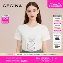 100%棉 t恤女简约全棉刺绣上衣商场同款 GEGINA吉吉娜纯棉短袖