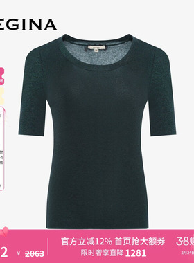 GEGINA吉吉娜女装绵羊毛混纺针织衫圆领百搭高级短袖上衣商场同款