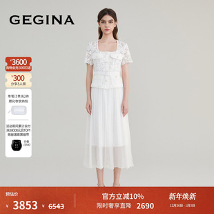 两件套蕾丝连衣裙女优雅气质中长裙 GEGINA吉吉娜春夏新品 蕾丝