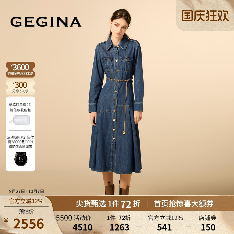 纯棉牛仔A收腰纯棉极简牛仔裙