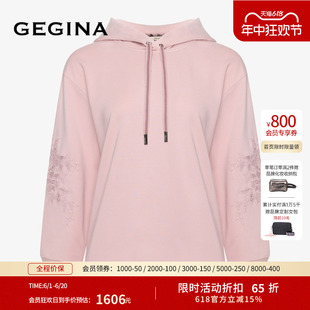 GEGINA吉吉娜粉红色连帽卫衣女螺纹蕾丝拼接抽绳宽松上衣商场同款