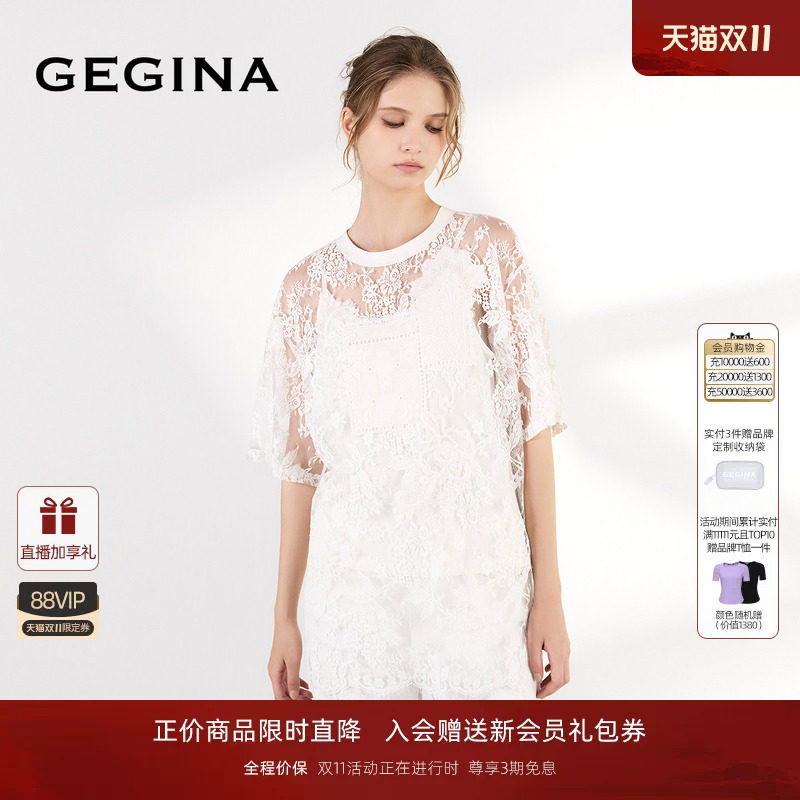 GEGINA2026夏五分袖蕾丝镂空雪纺衫真两件设计感上衣商场同款