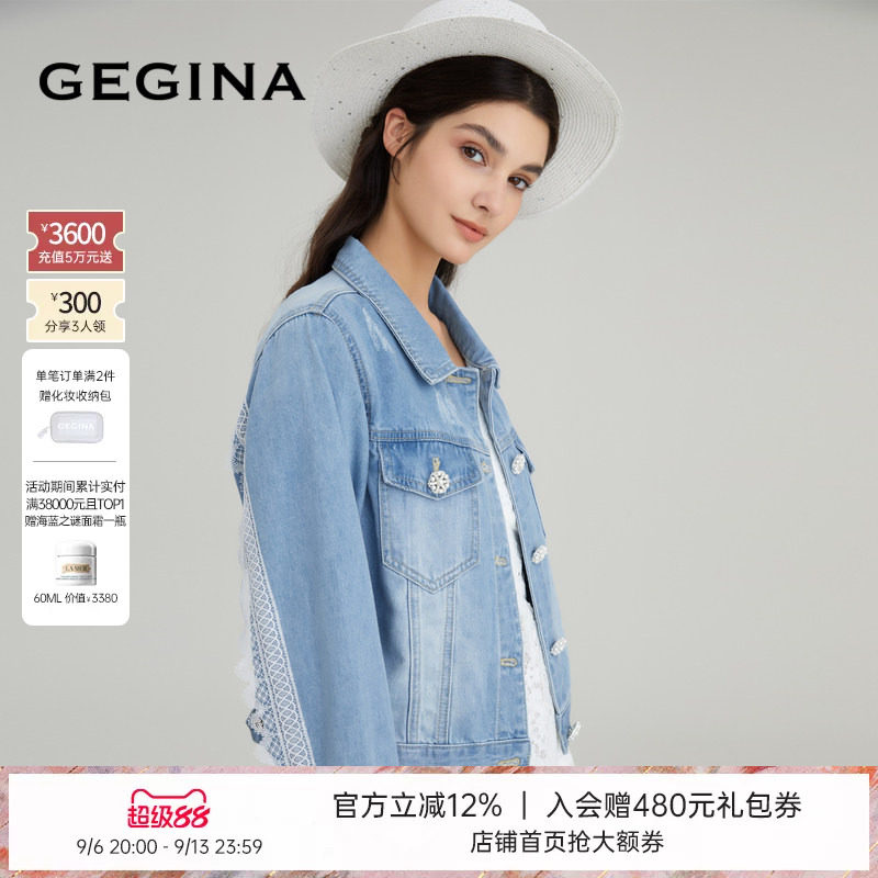 【刺绣】GEGINA女装专柜夏款时髦牛仔外套女短款直筒短外套图片