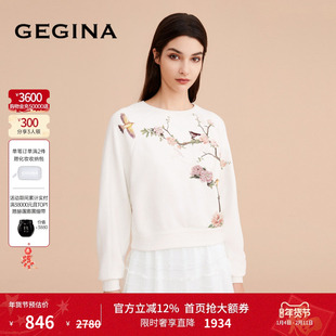 【纯棉】GEGINA吉吉娜新款短款印花卫衣女士白色纯棉上衣