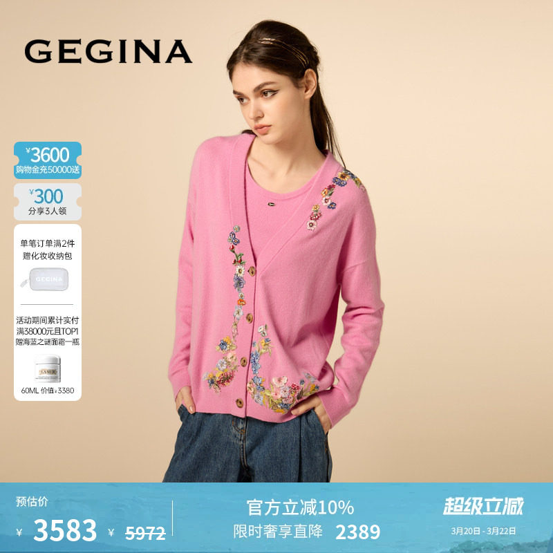 [山羊绒]GEGINA吉吉娜修身印花针织开衫两件套保暖外套商场同款