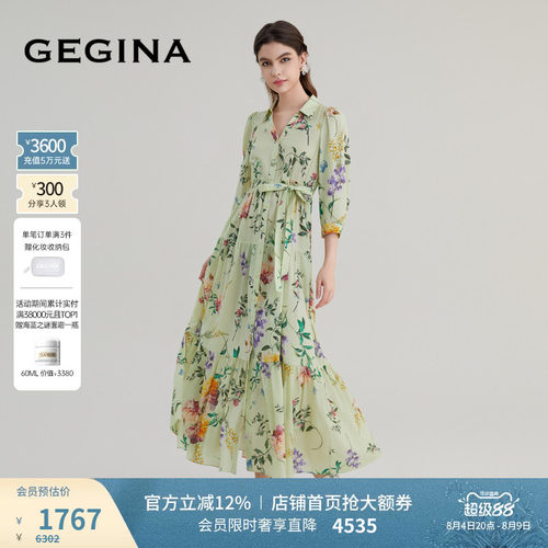 入会领券立减.晒图3张美照领取惊喜