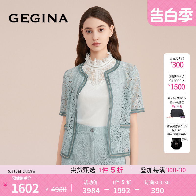 【蕾丝】GEGINA吉吉娜蓝色蕾丝西装短外套女短袖百搭上衣商场同款