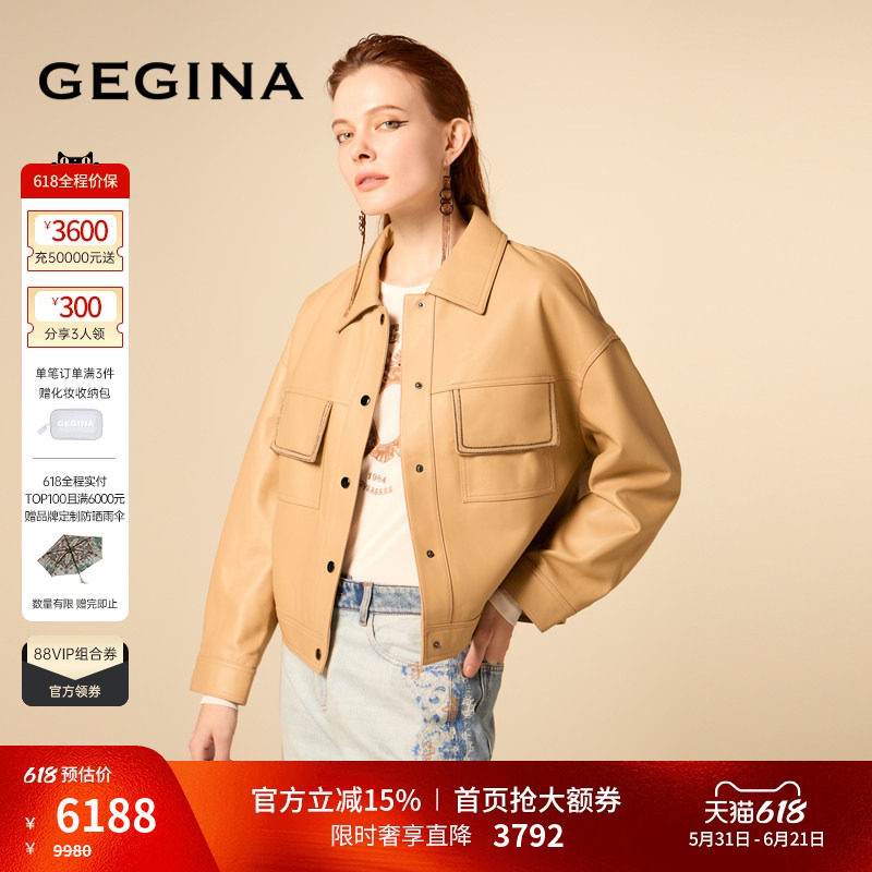 [绵羊皮]GEGINA吉吉娜卡其抗风羊皮衣外套气质复古夹克商场同款