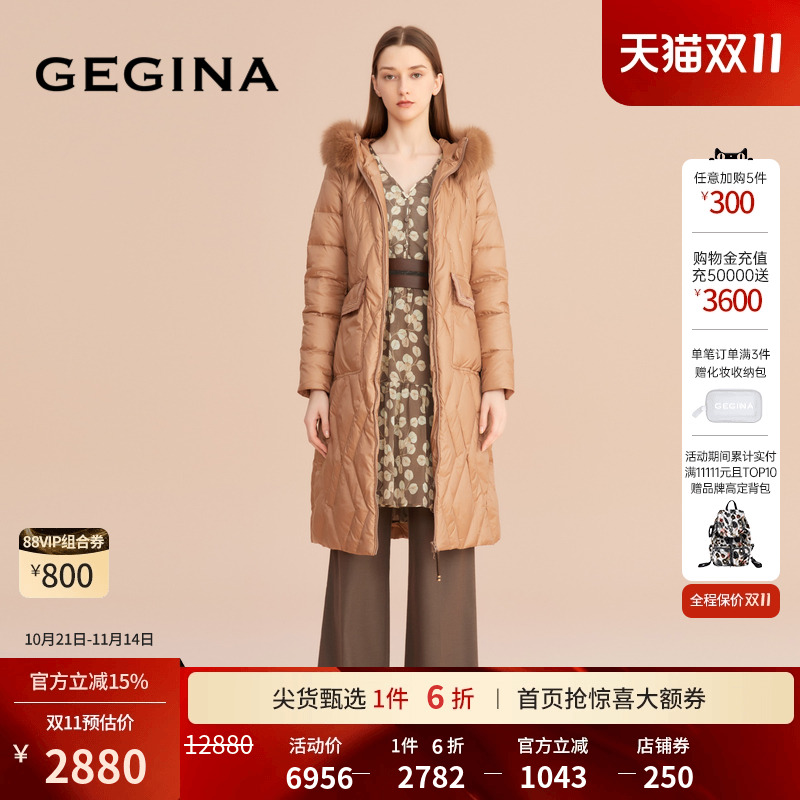秋冬纯色中长女士羽绒服GEGINA