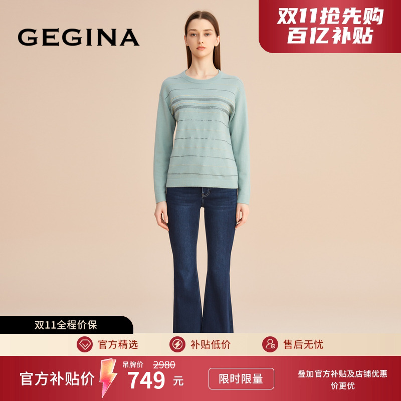 女士纯色百搭GEGINA牛仔长裤