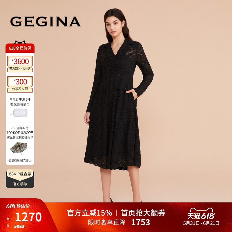 GEGINA吉吉娜女装经典黑色连衣裙V领蕾丝高级感奢华裙子商场同款