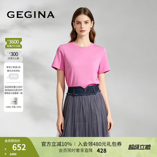 GEGINA吉吉娜2026春夏新品圆领纯色T恤女通勤时髦百搭气质上衣
