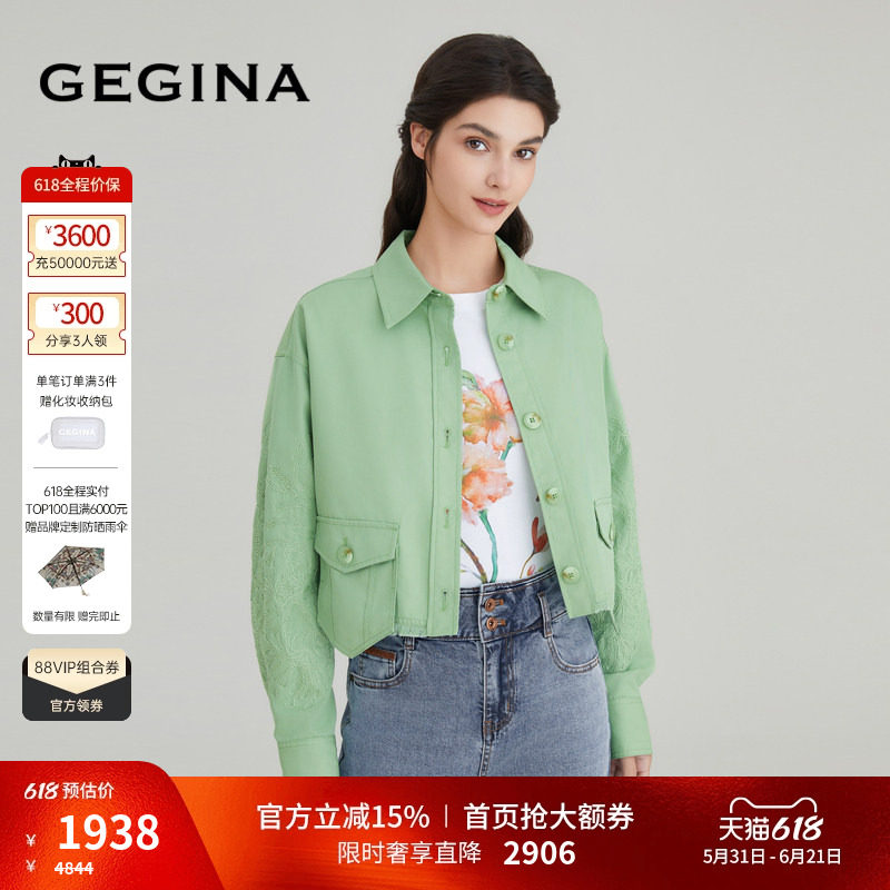GEGINA吉吉娜女装春夏商场同款浅绿色风衣外套经典修身短外套女