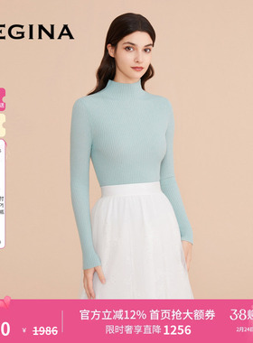 GEGINA吉吉娜女装半高领纯色百搭针织衫羊毛混纺打底上衣商场同款
