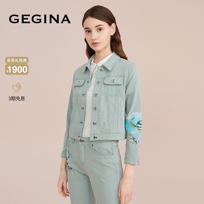 GEGINA纯色牛仔短外套