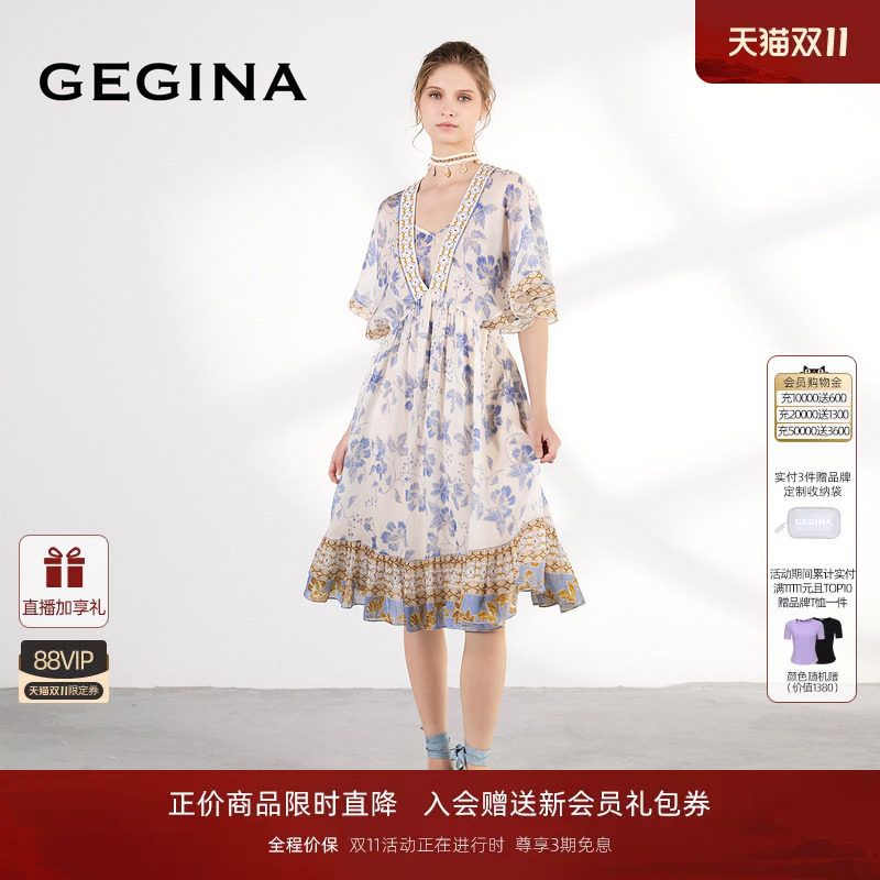 GEGINA2026专柜新品宽松蓝白印花连衣裙波西米亚风度假裙子