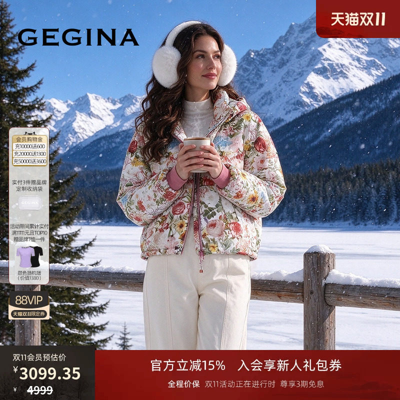 [3M新雪丽]GEGINA商场同款26年秋冬新品花卉连帽保暖棉衣棉服外套