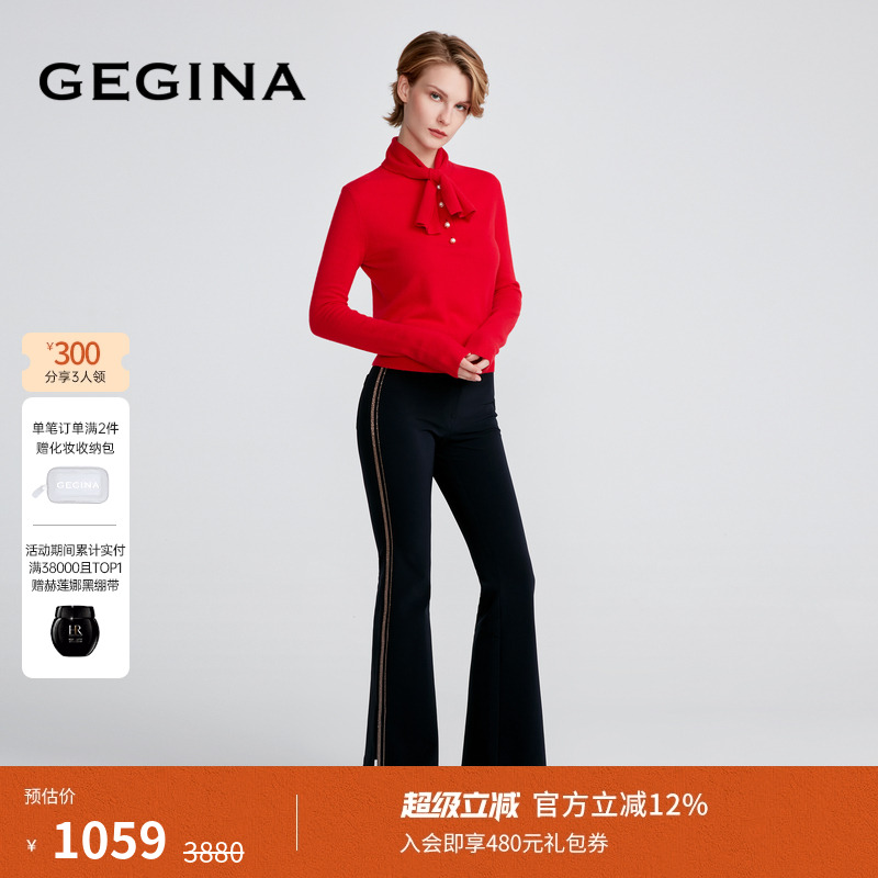 秋冬纯色百搭女士休闲裤GEGINA