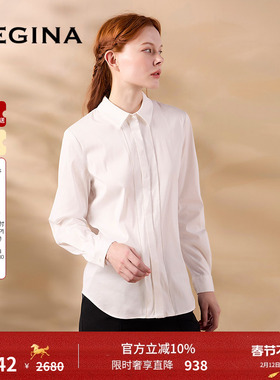 GEGINA吉吉娜2025春夏季新品经典白色百搭长袖衬衫高级时髦上衣女