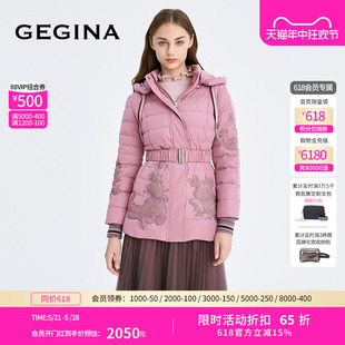 白鹅绒 GEGINA吉吉娜刺绣蕾丝羽绒服女加厚保暖绣花外套送腰带