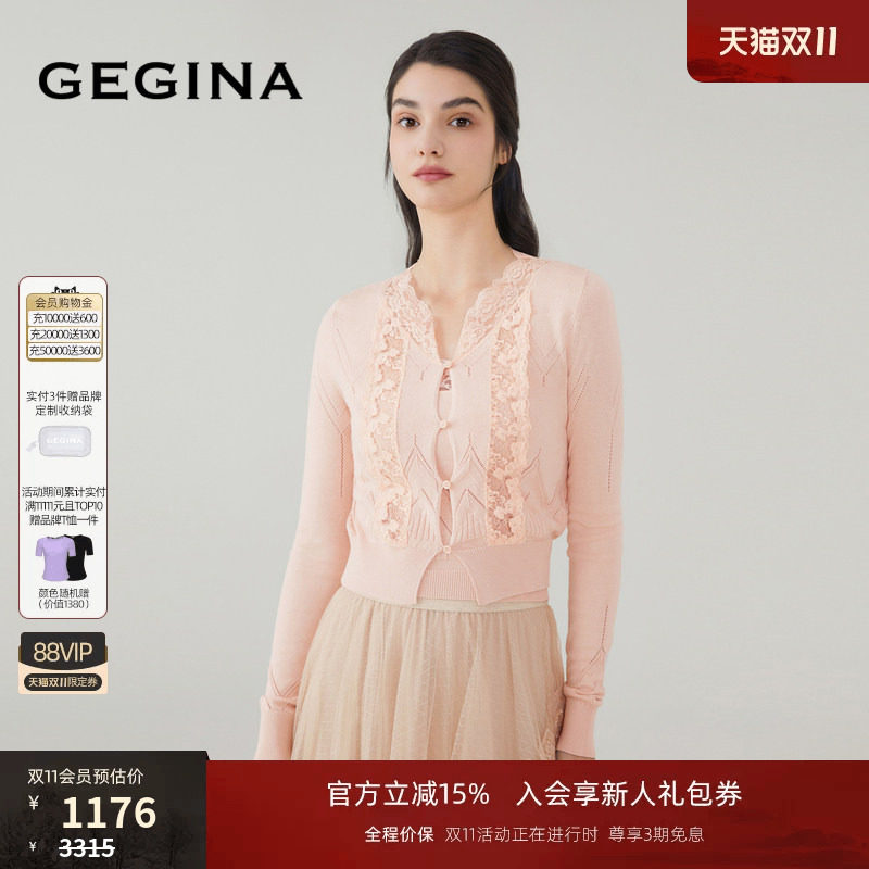 【蕾丝】GEGINA专柜新品修身毛针织衫女两件套蕾丝小开衫